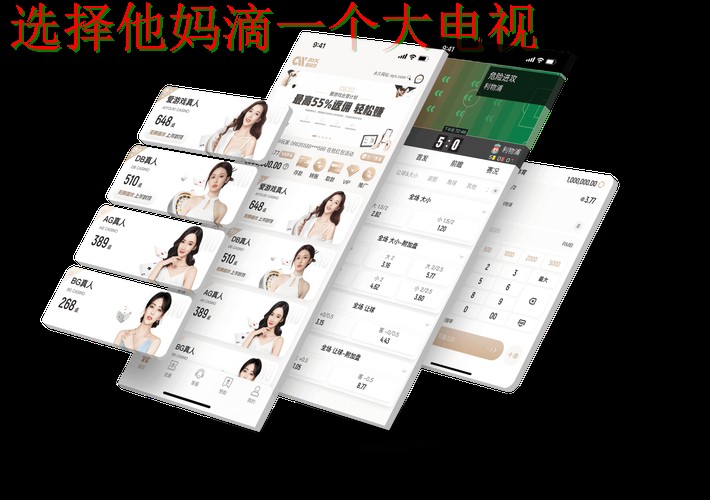 爱体育登录入口官方平台注册教程